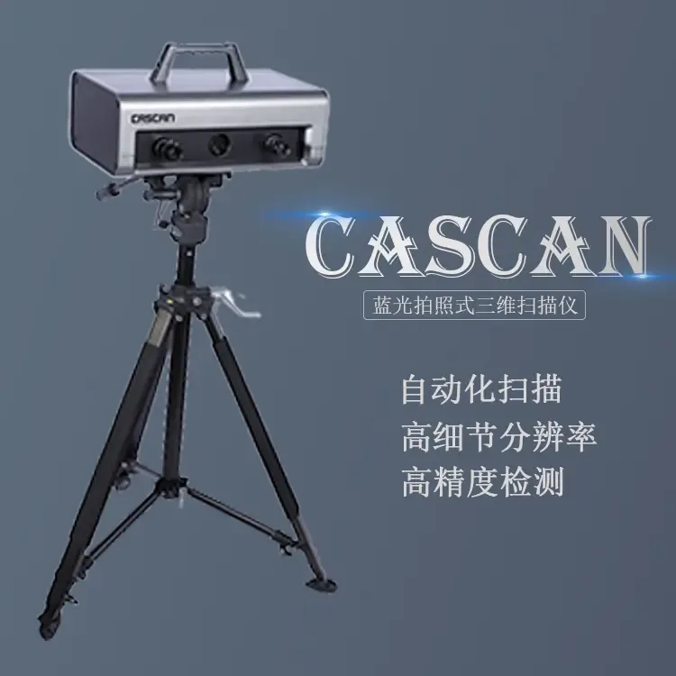 Guangzhou Institute of Electronic Technology, Chinese Academy of Sciences Co., Ltd. - Electronics reference image 4