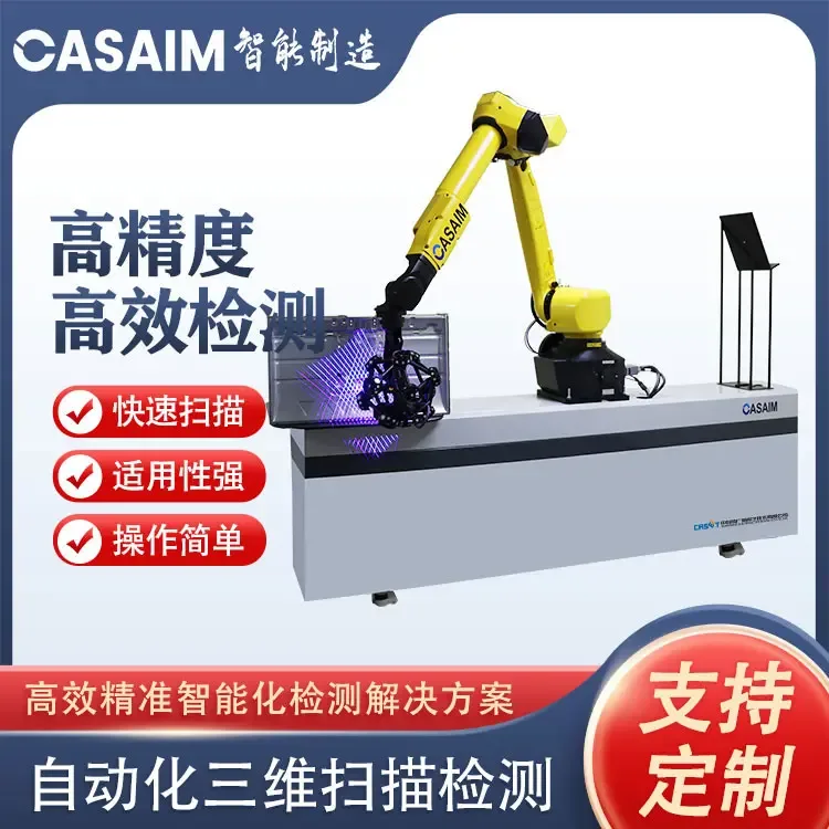 Guangzhou Institute of Electronic Technology, Chinese Academy of Sciences Co., Ltd. - Electronics reference image 5