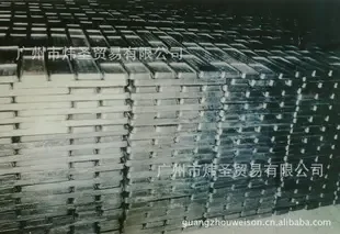 Guangzhou Weisheng Trade Co., Ltd. - Chemicals reference image 1