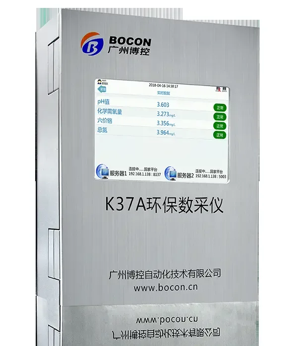 Guangzhou BoKong Automation Technology Co., Ltd. - Chemicals reference image 7