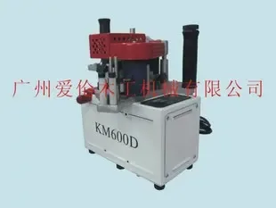 Guangzhou Ailun Woodworking Machinery Co., Ltd. - Electronics reference image 1