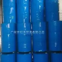 Guangzhou Taotao Trade Co., Ltd. - Chemicals reference image 1