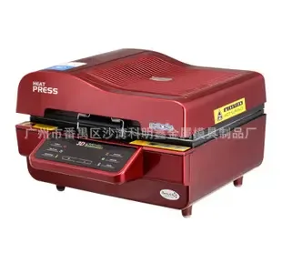 Guangzhou Panyu District Shawan Kemingxin Metal Mould Products Factory - Electronics reference image 2