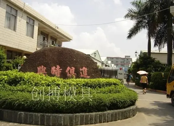 Guangzhou Tianhe District Daguan Chuangbo Mould Products Factory - Pharmaceuticals & Healthcare reference image 5