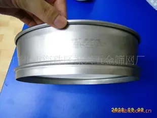 Guangzhou Haizhu District Zhenxing Hardware Screen Factory - Packaging & Printing reference image 3