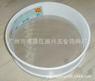Guangzhou Haizhu District Zhenxing Hardware Screen Factory - Packaging & Printing reference image 4