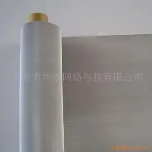 Guangzhou Haizhu District Zhenxing Hardware Screen Factory - Packaging & Printing reference image 5