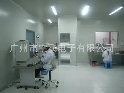 Guangzhou Yufei Electronics Co., Ltd. - Automotive reference image 2