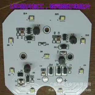 Guangzhou Yufei Electronics Co., Ltd. - Automotive reference image 4