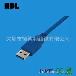 Shenzhen Hengdeli Cable Co., Ltd. - Electronics reference image 1