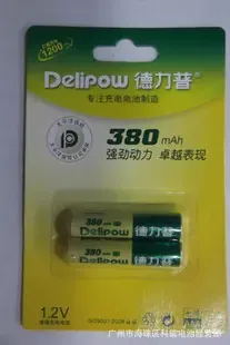 Guangzhou Haizhu District Kener Battery Business Department - Electronics reference image 3
