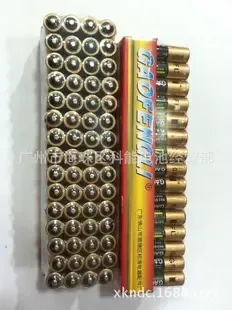 Guangzhou Haizhu District Kener Battery Business Department - Electronics reference image 5