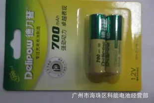 Guangzhou Haizhu District Kener Battery Business Department - Electronics reference image 8