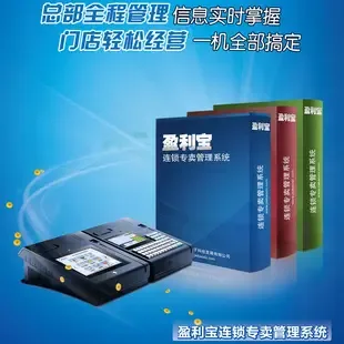 Guangzhou Jiebao Electronic Technology Development Co., Ltd. - Electronics reference image 2