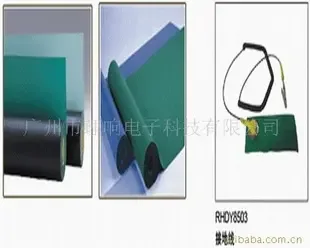 Guangzhou Lixiang Anti-static Technology Co., Ltd. - Electronics reference image 7
