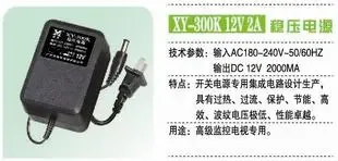 Guangzhou Xinying Electric Appliance Co., Ltd. - Electronics reference image 3