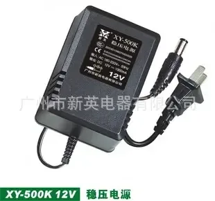 Guangzhou Xinying Electric Appliance Co., Ltd. - Electronics reference image 5