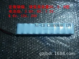 Guangzhou Jiabao Battery Co., Ltd. - Electronics reference image 1