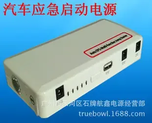 Guangzhou Tianhe District Shipai Hangxin Power Supply Business Department - Electronics reference image 1
