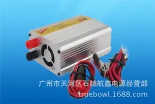 Guangzhou Tianhe District Shipai Hangxin Power Supply Business Department - Electronics reference image 2