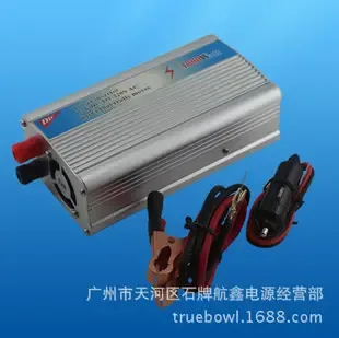 Guangzhou Tianhe District Shipai Hangxin Power Supply Business Department - Electronics reference image 3