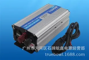 Guangzhou Tianhe District Shipai Hangxin Power Supply Business Department - Electronics reference image 4