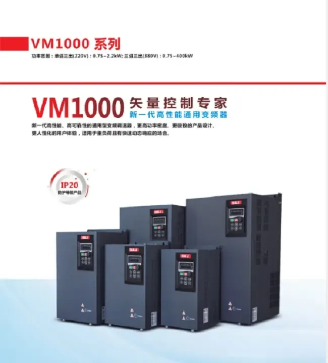 Guangzhou Sihang Energy Saving Technology Co., Ltd. - Electronics reference image 7