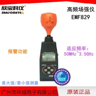 Guangzhou Liwan Electronic Comprehensive Market Huancheng Electrical Instruments Trading Firm - Electronics reference image 1