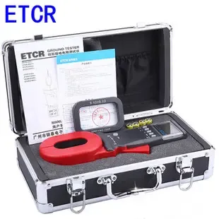 Guangzhou Liwan Electronic Comprehensive Market Huancheng Electrical Instruments Trading Firm - Electronics reference image 2