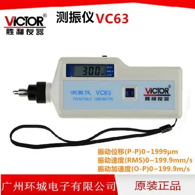Guangzhou Liwan Electronic Comprehensive Market Huancheng Electrical Instruments Trading Firm - Electronics reference image 4