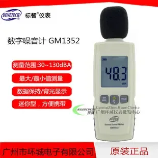 Guangzhou Liwan Electronic Comprehensive Market Huancheng Electrical Instruments Trading Firm - Electronics reference image 6