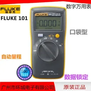 Guangzhou Liwan Electronic Comprehensive Market Huancheng Electrical Instruments Trading Firm - Electronics reference image 7