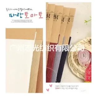 Chen Junhao (Individual Business) - Textiles reference image 3