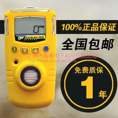 Guangzhou Zhenxiong Electronic Technology Co., Ltd. - Machinery reference image 2