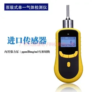 Guangzhou Zhenxiong Electronic Technology Co., Ltd. - Machinery reference image 6