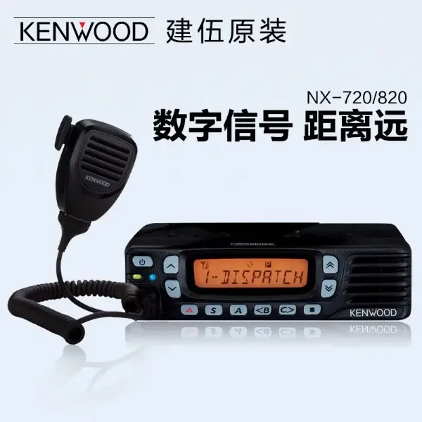 Guangzhou Minxing Communication Equipment Co., Ltd. - Electronics reference image 3