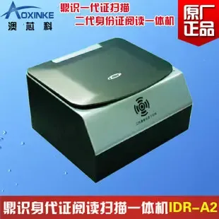 Guangzhou Aoxin Electronic Technology Co., Ltd. - Packaging & Printing reference image 3