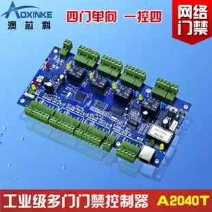 Guangzhou Aoxin Electronic Technology Co., Ltd. - Packaging & Printing reference image 5