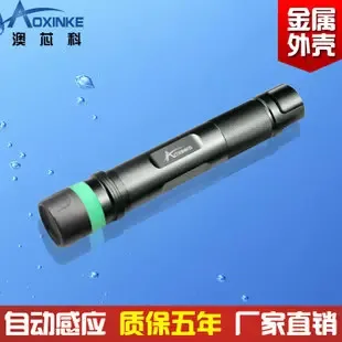 Guangzhou Aoxin Electronic Technology Co., Ltd. - Packaging & Printing reference image 7
