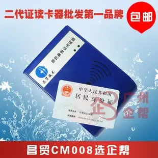 Guangzhou Qibang Network Technology Co., Ltd. - Packaging & Printing reference image 1