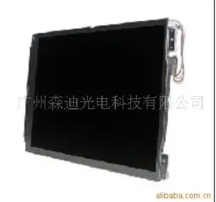 Guangzhou Sendi Optoelectronic Technology Co., Ltd. - Electronics reference image 3