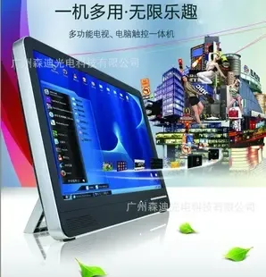 Guangzhou Sendi Optoelectronic Technology Co., Ltd. - Electronics reference image 8