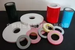 Guangzhou Rihong Packaging Materials Co., Ltd. - Packaging & Printing reference image 1