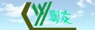 Guangzhou Yueyou Packaging Materials Co., Ltd. - Packaging & Printing reference image 1