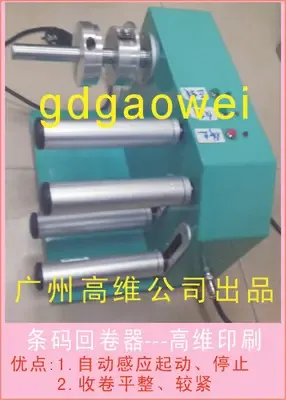 Guangzhou Gaowei Printing Co., Ltd. - Packaging & Printing reference image 1