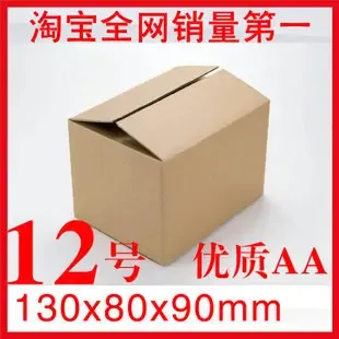 Guangzhou Rishen Paper Products Packaging Co., Ltd. - Packaging & Printing reference image 1