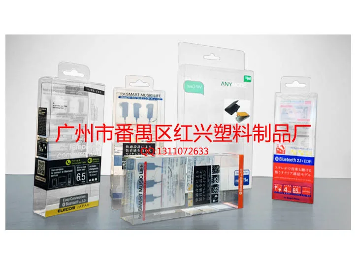 Guangzhou Panyu Hongxing Plastic Products Factory - Packaging & Printing reference image 1