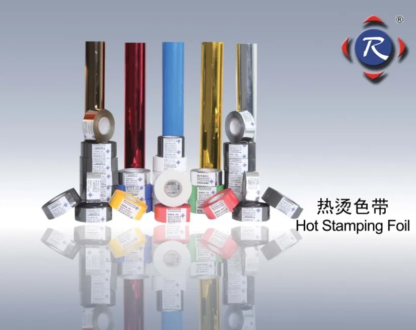 Guangzhou Ruiyuejia Equipment Co., Ltd. - Packaging & Printing reference image 7