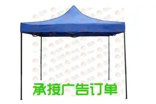 Guangzhou Tianyi Umbrella Industry Co., Ltd. - Packaging & Printing reference image 1