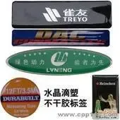 Guangzhou Haizhu District Xinfukang Color Printing Factory - Packaging & Printing reference image 1